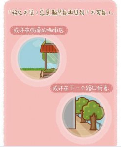 ​古风撩人情话短句 唯美爱情句子简短古风