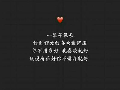 低调公开恋情的句子 公开恋情的文艺句子