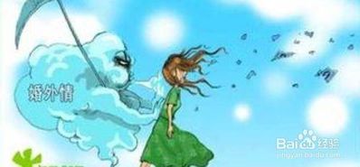 有关婚外情的经典语录