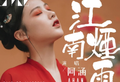 ​清冷孤傲古风男孩名字 清冷孤傲古风男孩名字三个字(精选83个)