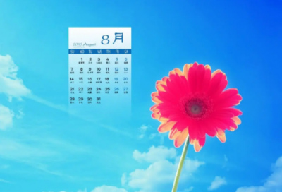 ​伤感语录：淡淡的暗恋，最后只能让你离开了我