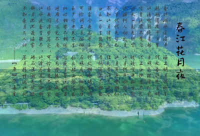 ​2026年四字祝福语67句